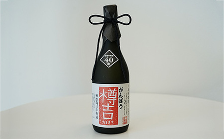 がんぼう樽吉720ml×1本 | 米焼酎 焼酎 酒 お酒 中尾醸造 広島県 竹原市
