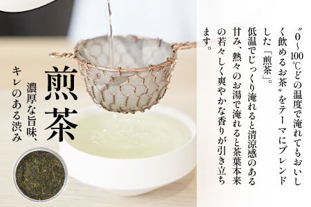 【定期便6回】 茶葉3種セット 煎茶 ほうじ茶 和紅茶 大容量 東白川村産 岐阜県産 焙じ茶 リーフタイプ リーフ 茶葉 お茶 日本茶 紅茶 ホット アイス 水出し 茶淹 美濃加茂茶舗