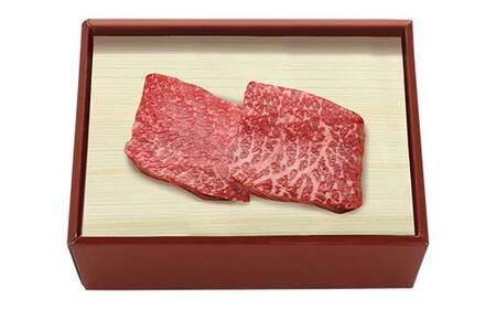 【米沢牛黄木】米沢牛モモステーキ用 130g×2 F2Y-6024