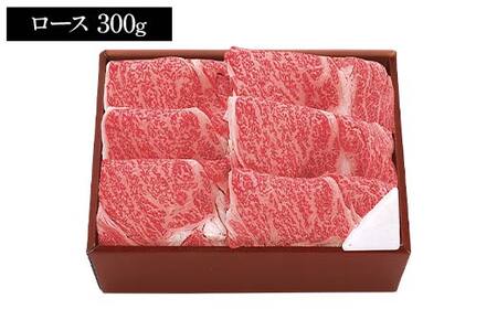 【米沢牛黄木】米沢牛すき焼き 3部位食べ比べセット F2Y-6035