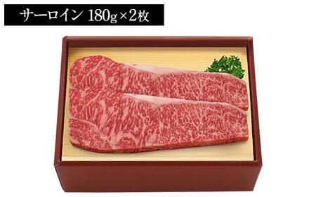 【米沢牛黄木】米沢牛ステーキ 3部位食べ比べセット  F2Y-6037