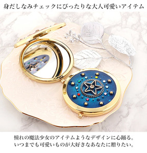 コンパクトミラー 憧れの魔法少女のアイテムのようなデザインに心躍る【スピカ／compact-11】 [1068]
