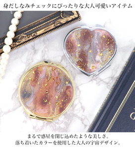 コンパクトミラー まるで惑星を閉じ込めたような大人の宇宙デザイン【ジュピター×ゴールド／compact-18】 [1072]