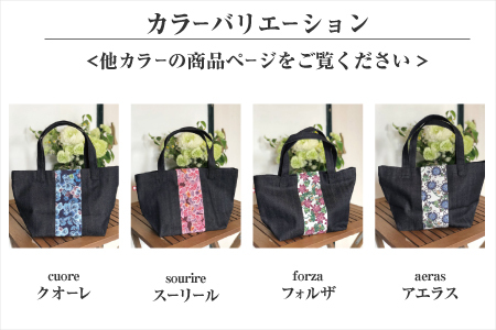【スーリール】ANNAデニムバッグ | 紅琉 BINRYU アラヤプランニング株式会社 | 伝統工芸 びんがた 紅型 | テキスタイル 柄 花柄 北欧 | ランチトート お弁当バッグ 散歩バッグ ミニトート マチ付き マチあり | 沖縄県 宜野湾市 送料無料