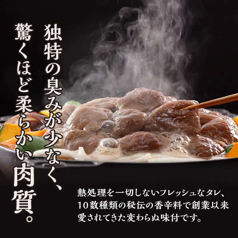 【松尾ジンギスカン】一番人気の特上ラム10パックセット 北海道 滝川 ソウルフード 成吉思汗 BBQ 肉 焼き肉 焼肉 バーべキュー ラム マトン ラム肉 羊 羊肉 ジンギスカン タレ 味付 個包装 冷凍 おすすめ