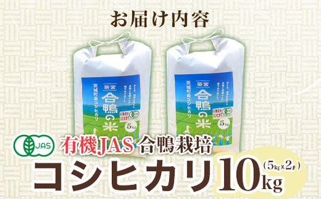 【令和7年産】コシヒカリ 10kg ファームランドさいとう 571