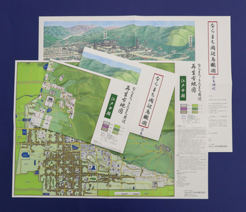 奈良の再生古地図・鳥瞰図セット コギト 10-182