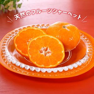 A1560.冷凍みかん約2キロ【限定１００セット】