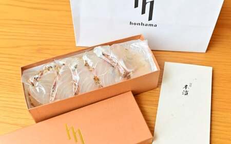 藁焼き鯛のたたき 1柵 220g お食い初め 刺身 タイ 魚 愛南町 愛媛県 【えひめの町（超）推し！（愛南町）】 (532)