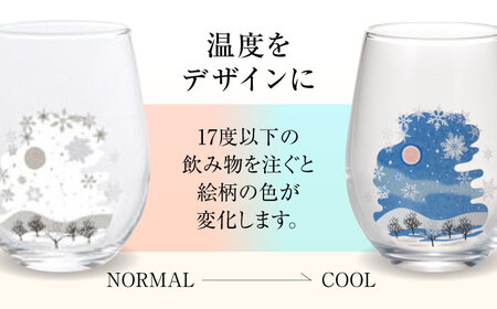 温度で変化する器 フリーグラス 『冷感雪結晶』　 多治見市 / 丸モ高木陶器[TBA248]