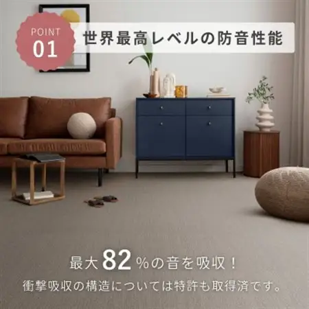 最大82%の音をカットする防音タイルカーペット「防音専科」56枚セット グレー【複数個口で配送】【4064359】