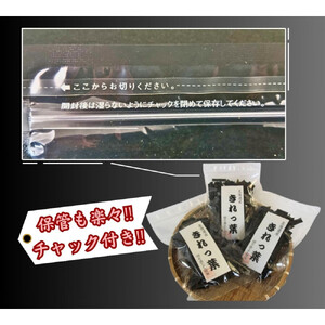 【訳あり】切り落とし日高昆布（50ｇ×3袋分） ｜ 昆布