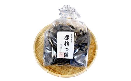 【訳あり】切り落とし日高昆布（300ｇ×1袋分） ｜ 昆布
