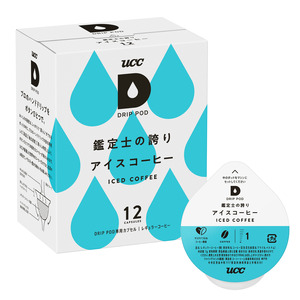 コーヒー UCC カプセル 12P×3箱 挽きたて コク すっきり 鑑定士の誇り アイスコーヒー DRIP POD専用カプセル ドリップポッド 静岡県 富士市 [sf103-002]