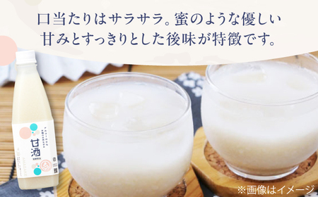 甘酒 【3ヶ月ごと全4回定期便(1年分)】 毎日飲んで健康に！米麹の甘酒550g×15本 島根県松江市/合同会社スギナリ醸造所[ALGY006] 甘酒 甘酒
