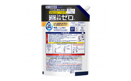 【花王】洗濯洗剤 アタックZERO ドラム式 詰め替え用 1140g×6個 洗剤