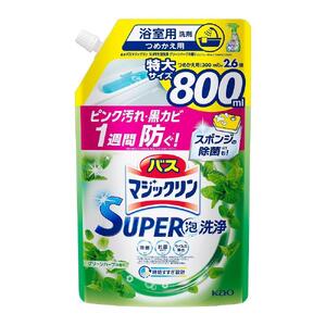 【花王】バスマジックリングリーンハーブ800ml×１５お風呂洗剤