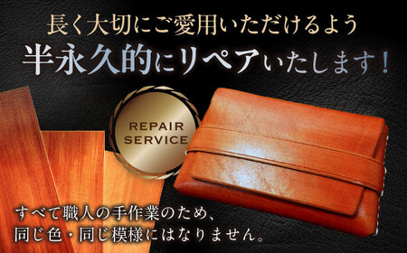 長濱レザー名刺入れTABA[AQAI001]名刺入れ