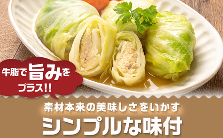 豚&鶏の合い挽き肉入り☆ロールキャベツ15個セット_LG-3601_(都城市) ロールキャベツ 3個×5袋 国産豚・国産鶏を使用 コンソメスープやトマトスープに 小分け 冷凍 おかず アレンジ