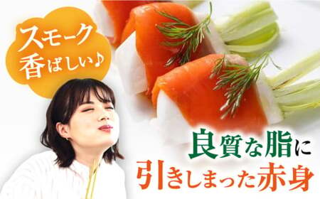 サーモン スモークサーモン トラウト 片身3.4kg[AQAJ027]