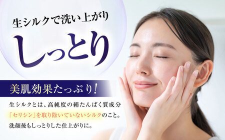 生シルクのボディタオル風通市松織＋（プラス）[AQAV003] シルク