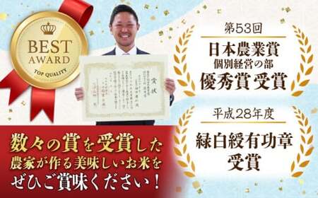 滋賀県産【特別栽培米】もち米 羽二重糯 3kg[AQCQ007] もち米