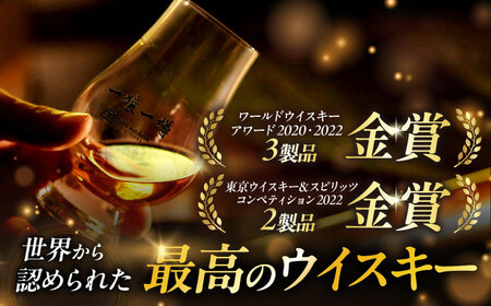 ウイスキー アマハガン 700ml×4本セット[AQBX007]