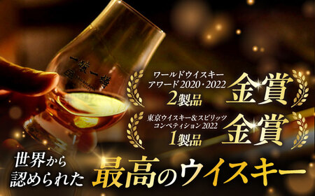 ウイスキー アマハガン 700ml×3本セット [AQBX011]