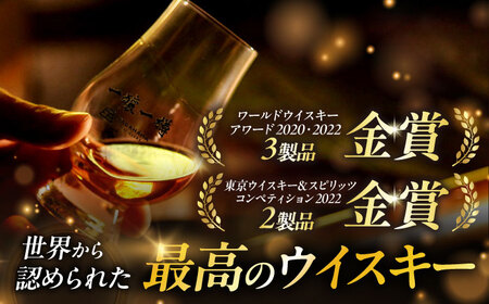 【全5回 定期便】AMAHAGAN 人気ウイスキーが毎月届く[AQBX043]