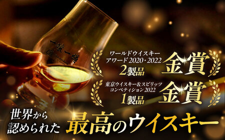 【全6回 定期便】ウイスキー アマハガン 700ml×3本セット[AQBX058]
