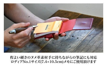 本革ロディアNo.11サイズ用メモカバー マリーヌ[AQAY122] 手帳カバー 