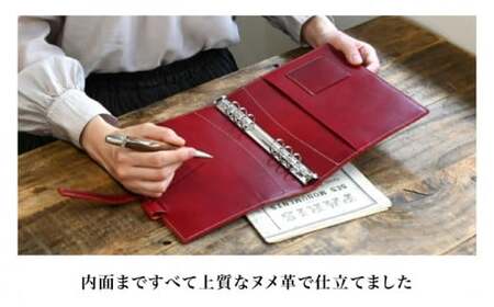本革システム手帳A5サイズ 19mmリング グレージュ[AQAY130]  手帳ケース