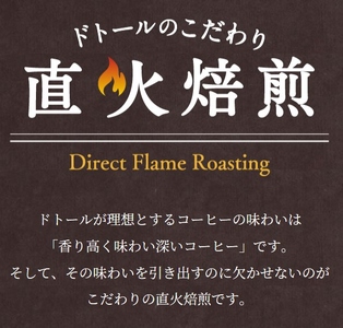 a13-088　ドトール ひのきわみ ブラック（無糖）185g缶