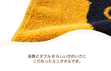 （今治タオルブランド認定）ミキハウス ミニタオル 3枚 （黄） [I002560HT3Y]