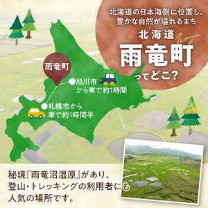 たびびとやど ゆき・ふる・さと宿泊券　1泊1名（素泊まり）