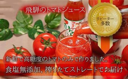 マルオリ トマトジュース 180ml×10本入  | トマトジュース LS004VC13