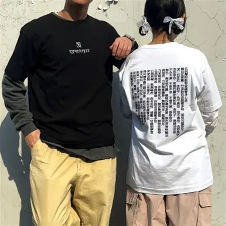 【般若心経】刺繍Tシャツ　黒Lサイズ【1591138】