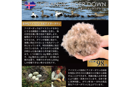 【中厚】 最高級 軽量 羽毛布団 ダブル 合掛け ゴールドベージュ 柄 100x140番手サテン｜[川村羽毛 山梨県 韮崎市 20743046]