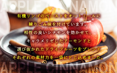 グラノーラ アップル FRUCTUS 250g | グラノーラ 朝ごはん