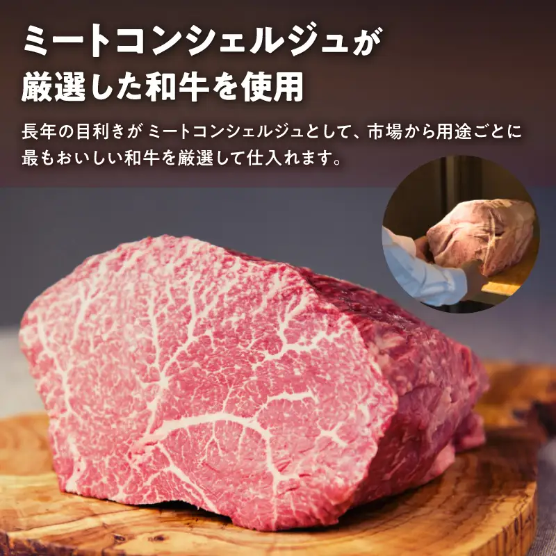 和牛専門店厳選 和牛ローストビーフ 3種 食べ比べ （300g×3） 国産 牛肉 赤身 高級 ローストビーフ 【TOKYO COWBOY】_0006-002-se4