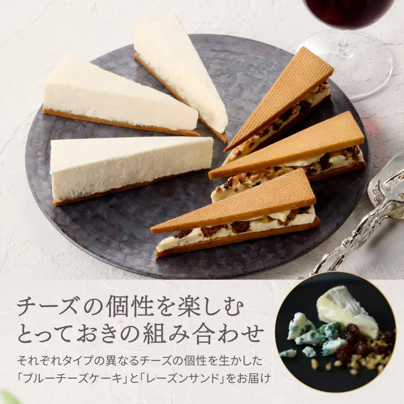 【TiTRE】BLUE CHEESECAKE＆RAISIN SANDWICH（ブルーチーズケーキ＆レーズンサンドウィッチ）スイーツ 洋菓子 ケーキ チーズケーキ レーズンサンド デザート ギフト プレゼント 贈り物 ご褒美 贅沢_0020-002-se5