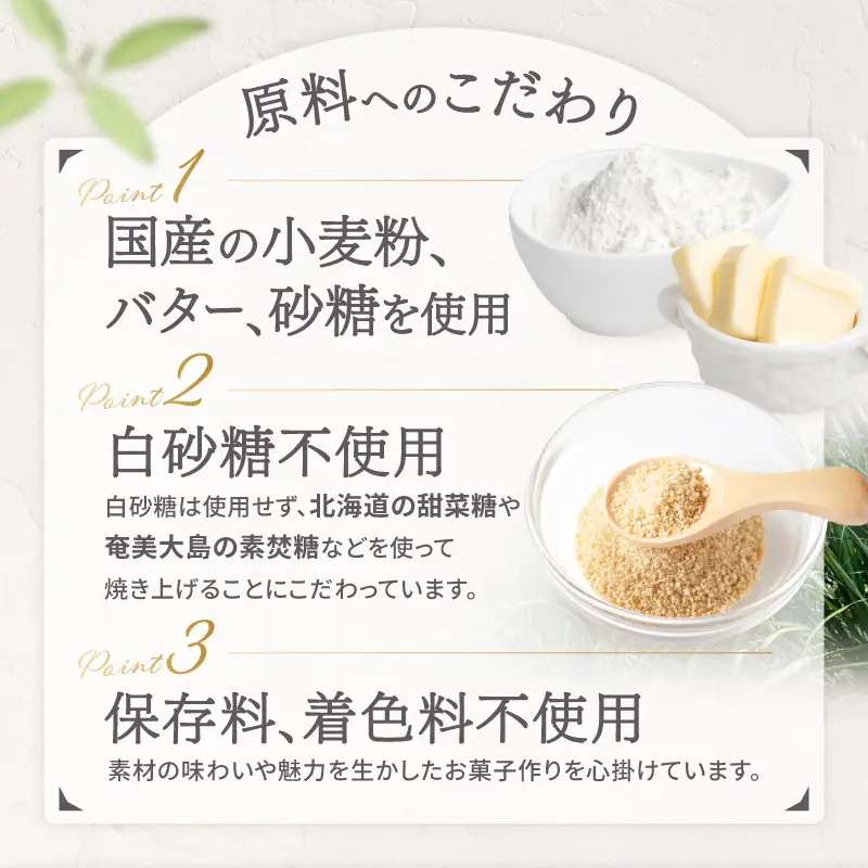 【TiTRE】RAISIN SANDWICH（レーズンサンドウィッチ）スイーツ 洋菓子 ケーキ レーズンサンド デザート ギフト プレゼント 贈り物 ご褒美 贅沢_0020-003-se5
