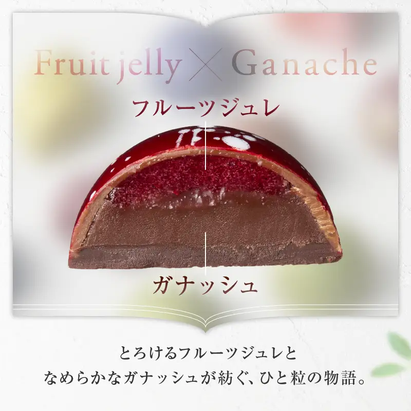 【パティスリーショコラトリーレシィ】ボンボンショコラ10個入り / チョコレート スイーツ 洋菓子 お菓子_0021-009-se5