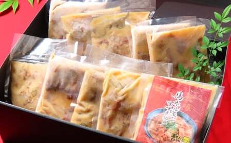 極上！馬肉ホルモン味噌煮込み 180g×10個 計1.8kg 肉 お肉 馬肉 ホルモン 味噌 みそ 煮込み 食品 冷凍 小分け