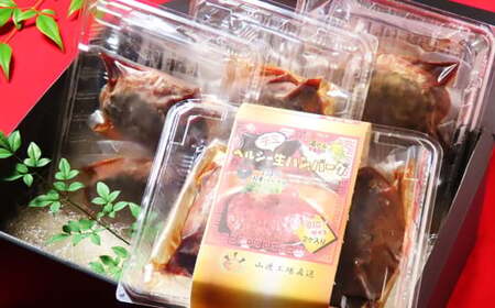 熊本の美味しい ヘルシー食品 添加物不使用 ハンバーグ 2個入り×4パック 計8個入り 熊本赤鶏使用 デミソース味 肉 赤鶏 鶏肉 簡単調理 湯煎 温めるだけ 無添加 レトルト 冷凍 食品 惣菜 国産