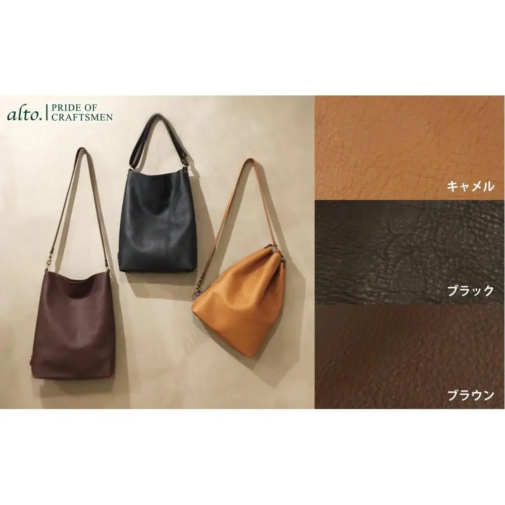 【alto.】Hシボプレス　縦型3wayトートショルダー　AKEB-3009（ブラウン）