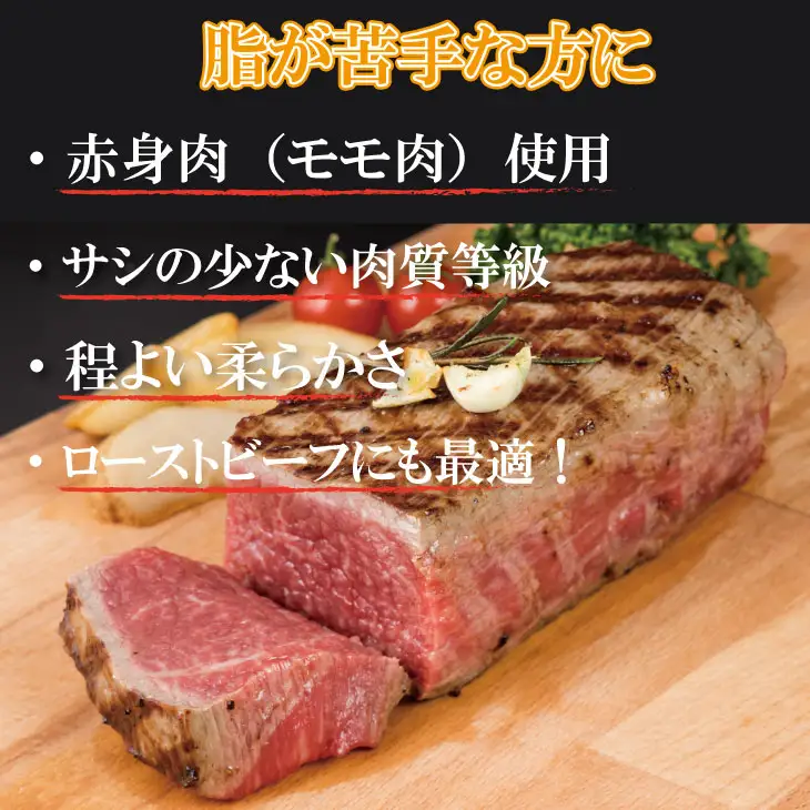佐賀産和牛 モモブロック肉 赤身（500g）モモブロック 牛肉 B150-025