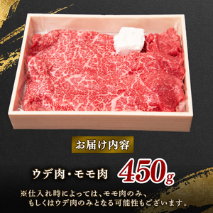 近江牛 赤身 450g 赤身 赤身 赤身 赤身 赤身