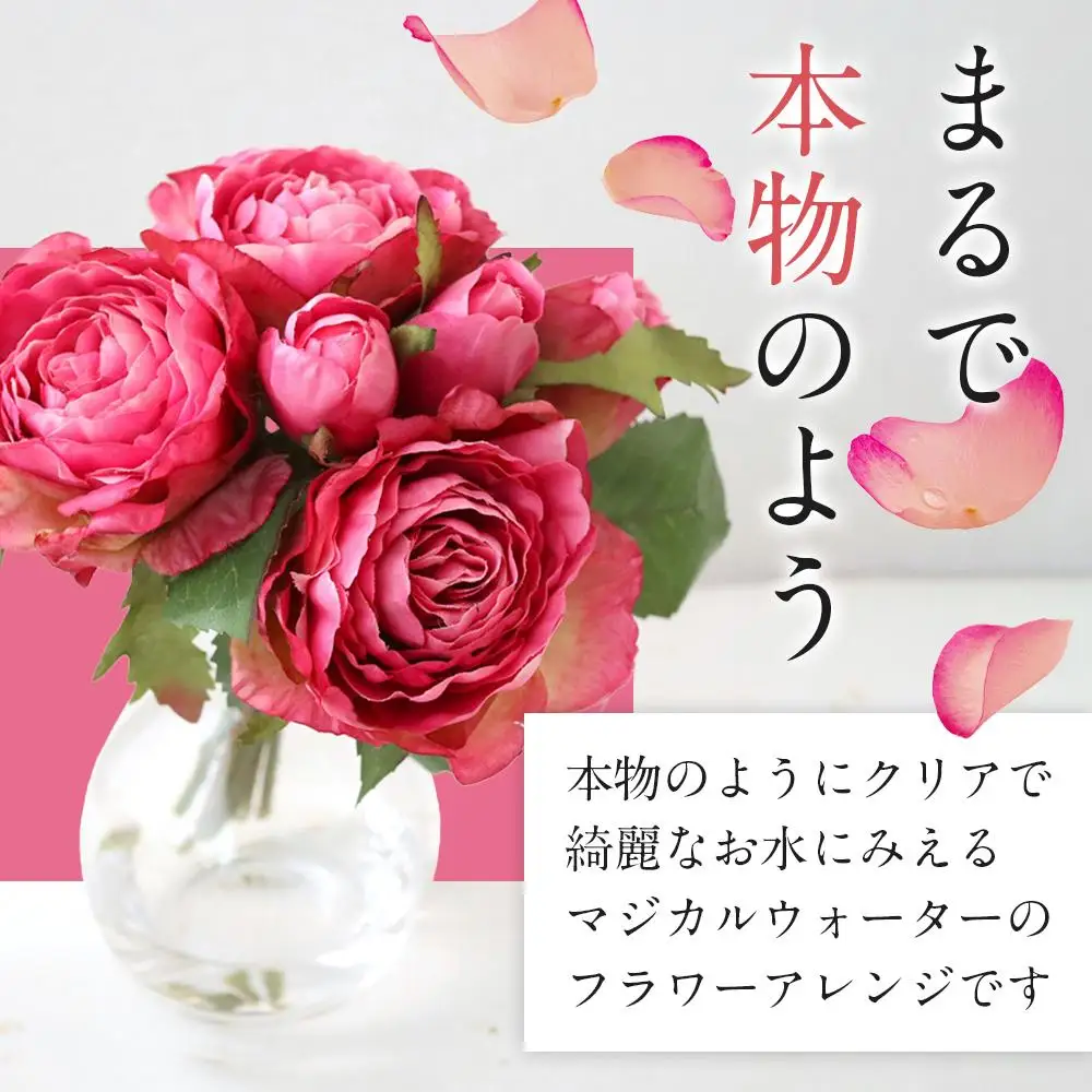 魔法の水　オールドローズ　マジカルウォーター（フッシャ）　造花　インテリア　ギフト