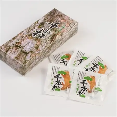 【軽米銘菓】　千本松クッキー　12枚入_クッキークッキークッキー菓子菓子_【配送不可地域：離島・沖縄県】【1018677】